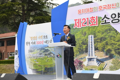 소양면민의날(39).JPG