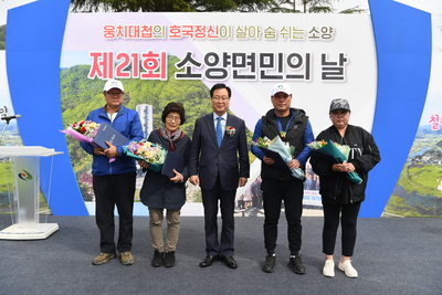 소양면민의날(68).JPG