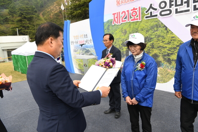 소양면민의날(75).JPG