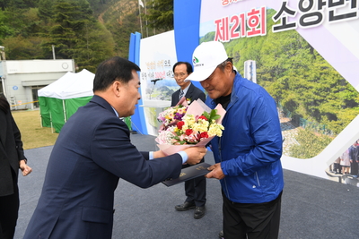 소양면민의날(81).JPG