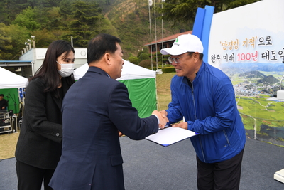 소양면민의날(86).JPG