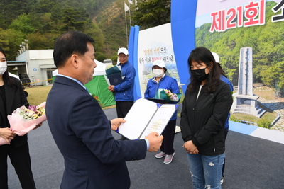 소양면민의날(96).JPG