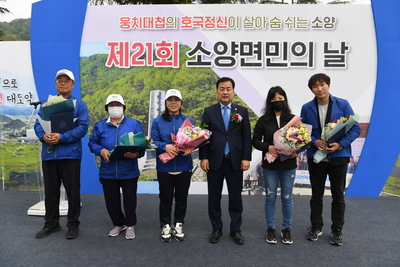 소양면민의날(104).JPG