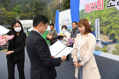 소양면민의날(121).JPG