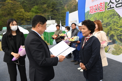 소양면민의날(126).JPG