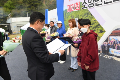 소양면민의날(129).JPG