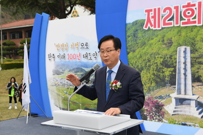 소양면민의날(156).JPG