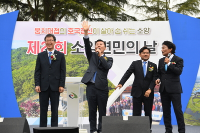 소양면민의날(176).JPG