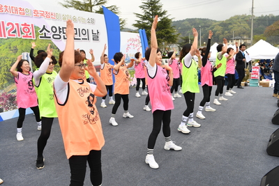 소양면민의날(231).JPG