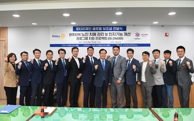 중앙로타리치매장비전달식(31).JPG