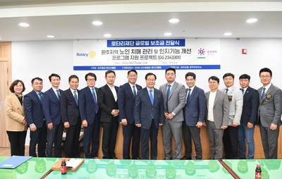 중앙로타리치매장비전달식(30).JPG