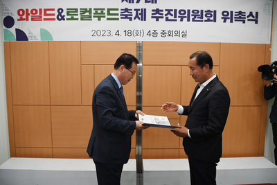 와일드앤로컬푸드추진위원회(6).JPG