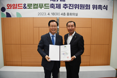 와일드앤로컬푸드추진위원회(7).JPG