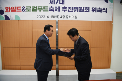 와일드앤로컬푸드추진위원회(9).JPG