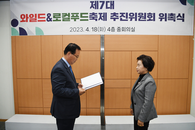 와일드앤로컬푸드추진위원회(11).JPG