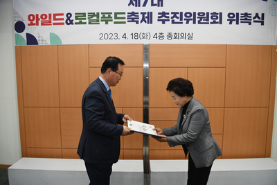 와일드앤로컬푸드추진위원회(12).JPG