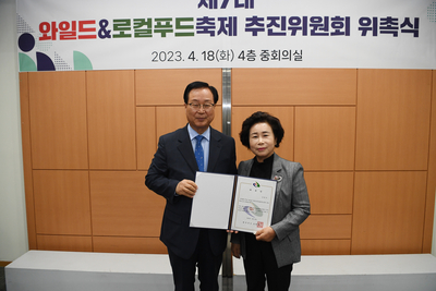와일드앤로컬푸드추진위원회(13).JPG