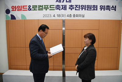 와일드앤로컬푸드추진위원회(14).JPG