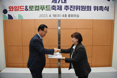 와일드앤로컬푸드추진위원회(16).JPG