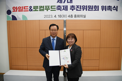 와일드앤로컬푸드추진위원회(17).JPG