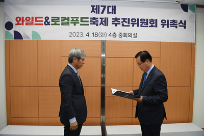 와일드앤로컬푸드추진위원회(18).JPG