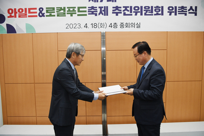 와일드앤로컬푸드추진위원회(19).JPG