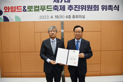 와일드앤로컬푸드추진위원회(21).JPG