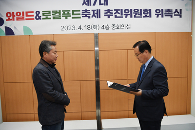 와일드앤로컬푸드추진위원회(22).JPG