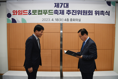 와일드앤로컬푸드추진위원회(25).JPG