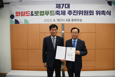 와일드앤로컬푸드추진위원회(27).JPG
