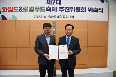 와일드앤로컬푸드추진위원회(28).JPG