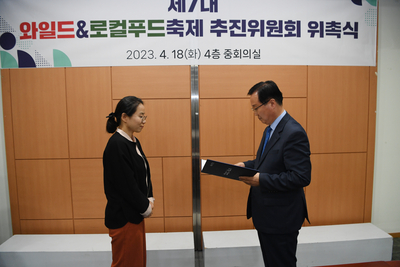 와일드앤로컬푸드추진위원회(29).JPG