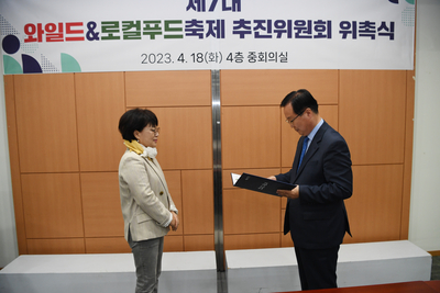 와일드앤로컬푸드추진위원회(31).JPG