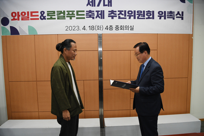 와일드앤로컬푸드추진위원회(34).JPG