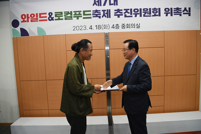 와일드앤로컬푸드추진위원회(35).JPG