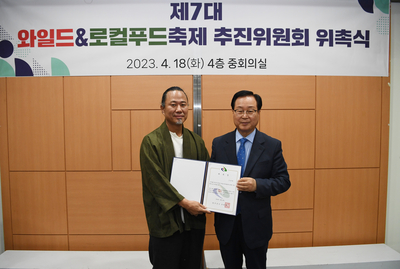 와일드앤로컬푸드추진위원회(36).JPG