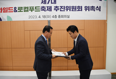 와일드앤로컬푸드추진위원회(38).JPG