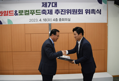 와일드앤로컬푸드추진위원회(39).JPG