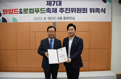 와일드앤로컬푸드추진위원회(40).JPG