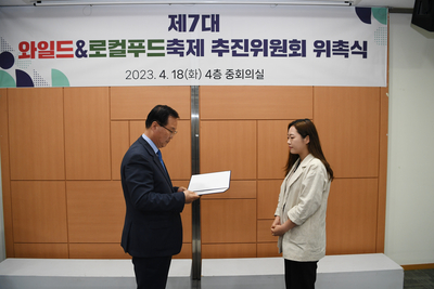 와일드앤로컬푸드추진위원회(41).JPG