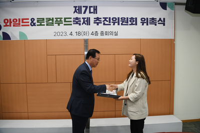 와일드앤로컬푸드추진위원회(42).JPG