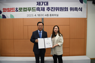 와일드앤로컬푸드추진위원회(43).JPG