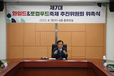 와일드앤로컬푸드추진위원회(50).JPG