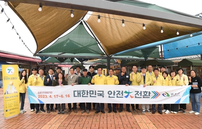 집중안전점검현장행정(39).JPG