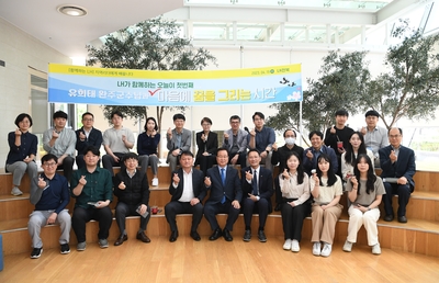 LH전북지사직원특강(31).JPG