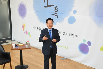 LH전북지사직원특강(17).JPG
