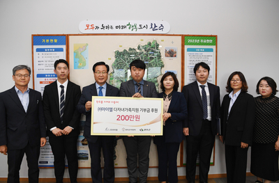 아이엘성금전달식(2).JPG