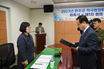 적극행정위원회위촉식(7).JPG