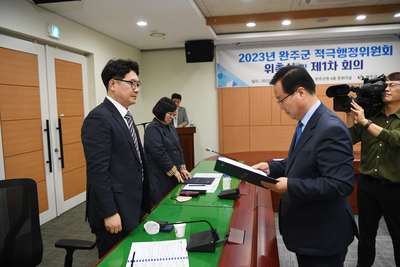 적극행정위원회위촉식(10).JPG