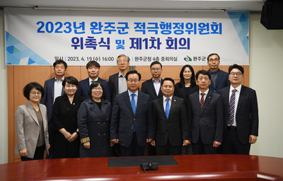 적극행정위원회위촉식(23).JPG